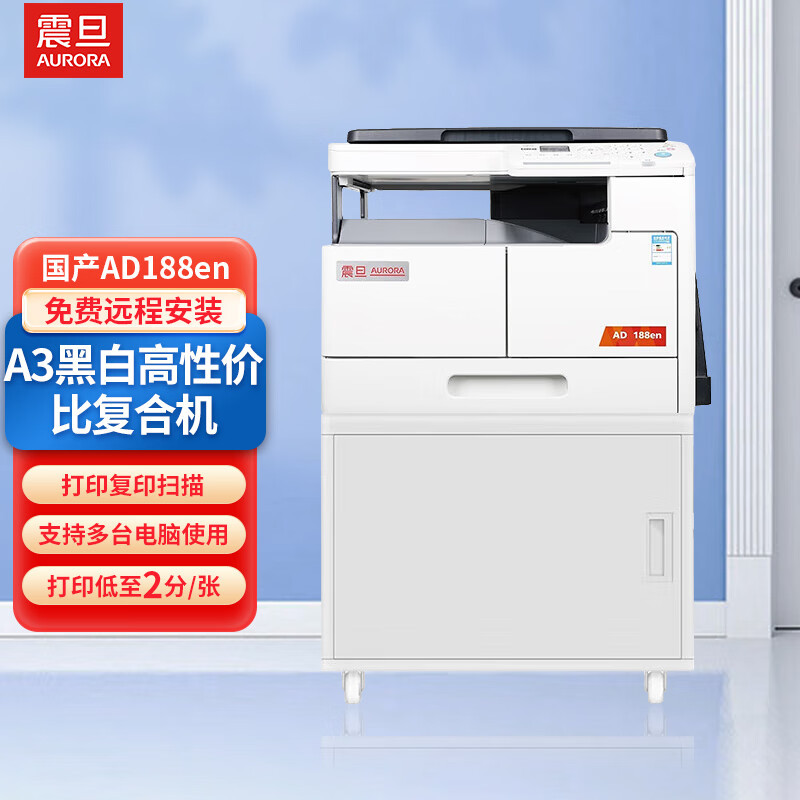 188en【방진/방습】기계 + 작업대