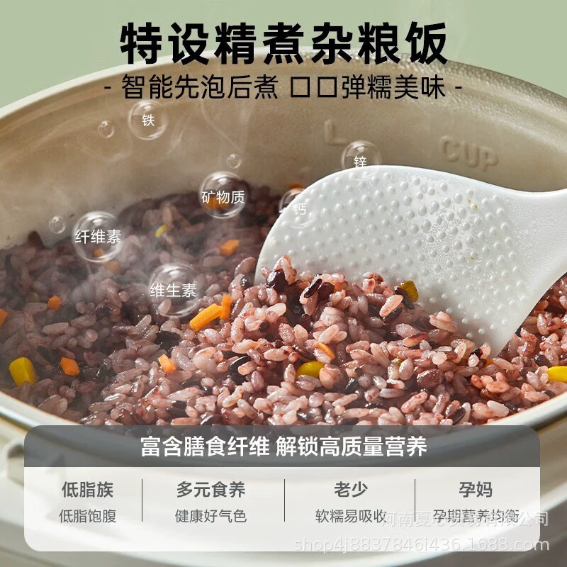 Умная универсальная рисоварка White (Little Bear), модель P30