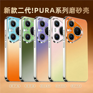 �A��Pura90pro����ĥɰ�֙C���u׃ɫ�Ԏ��R�^Ĥȫ��p80���o��p90