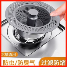 ���P䓏N��ˮ���^�V�W����о�^�V��ˮ��ϴ���ͨ��ϴ����©ˮ��