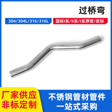 ���P��^�򏝹� ����^�� 304���P�ˮ�܌����^��304���I����