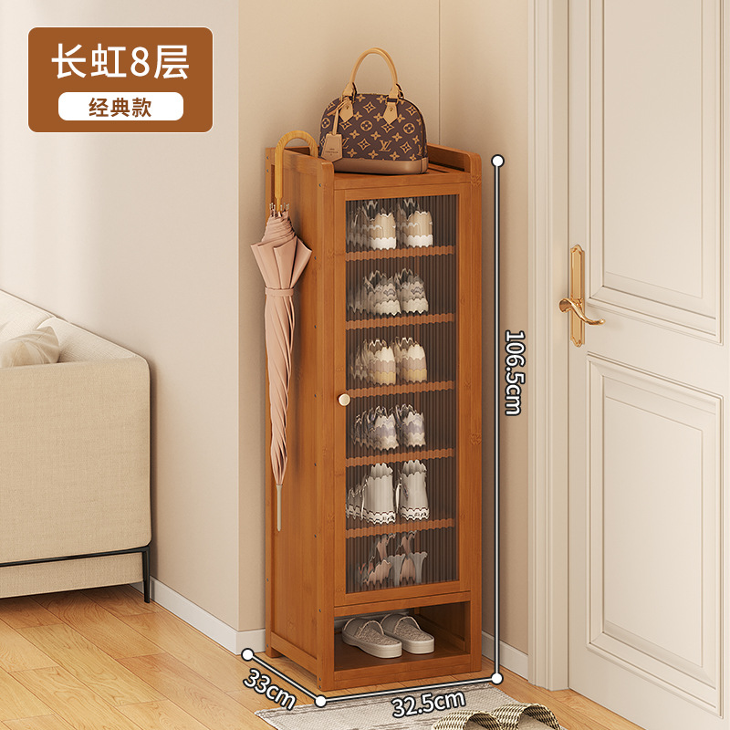 단문 8층 - 창홍 F199 브라운