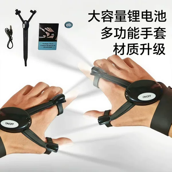 New Luminous Gloves with Charging Upgrade, Outdoor Lighting, Led Brightness Upgrade, Fishing Gear, Fishing Gloves
