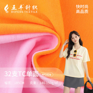 32֧TC�ކ��溹�� �������ܺ���T������ᘿ��� T��˯�¼Ҿӷ�����