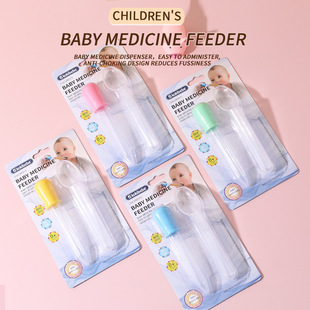 English card baby medicine feeding spoon baby medicine spoon two-piece set children children dropper combination suit