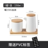 1 can 1 pot (250ml) with bottom plate 2