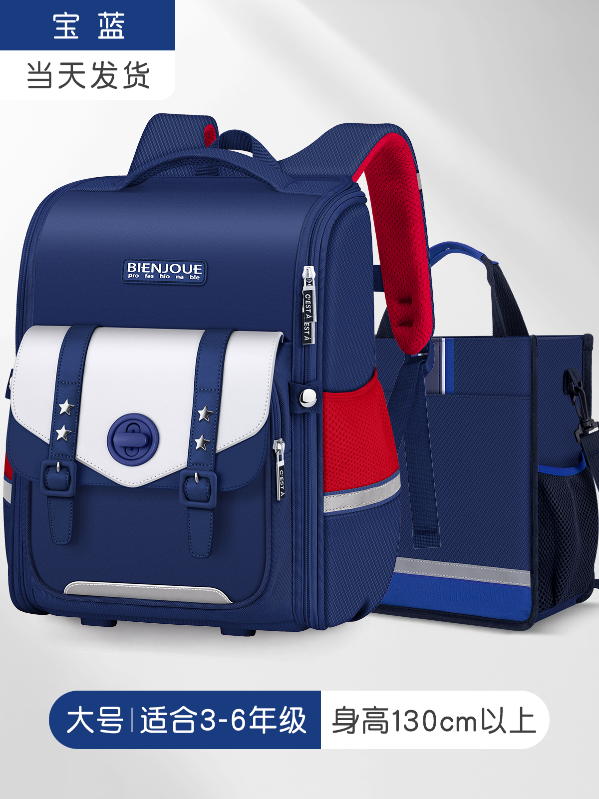 2025 nueva mochila escolar para niños de tres a seis niños de primer grado para niños de dos bajas cargas para niños