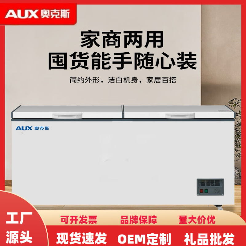 Oaks Freezer Home Commercial Large Capacity Powerful Freezer Horizontal Large Freezer Jd Genuine Gift Wholesale