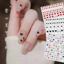 美甲贴夏天撞色爱心贴纸3d法式背胶可爱心形指甲贴片批发带背胶
