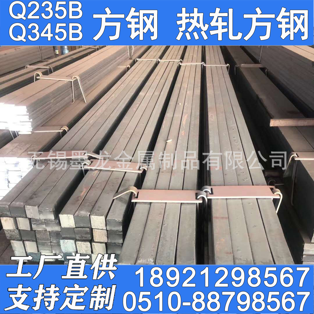 40X40 50X50方钢现货 Q235B Q345B热轧方钢 45#方钢厂家价格低