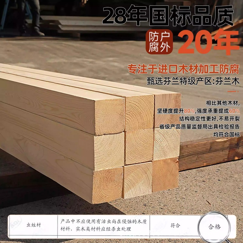 碳化防腐木方实木枕木柱子木桩木头顶梁立柱户外建筑工地方木方料|undefined