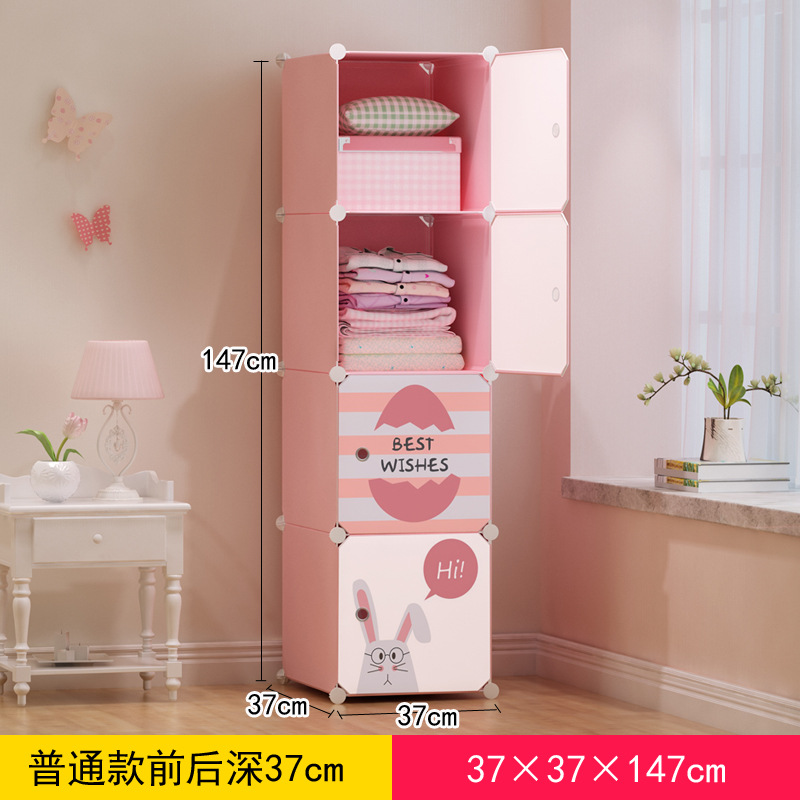 라이트 핑크 4프레임 해피 래빗