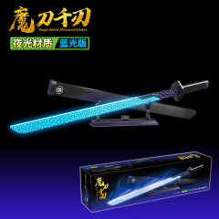 フルクラウンアサシン ウー・リーシュ ルミナスバージョン ワンピース 721 ヤンマーナイフ 720 マジックナイフ サウザンドブレード 小粒子ビルディングブロックおもちゃ