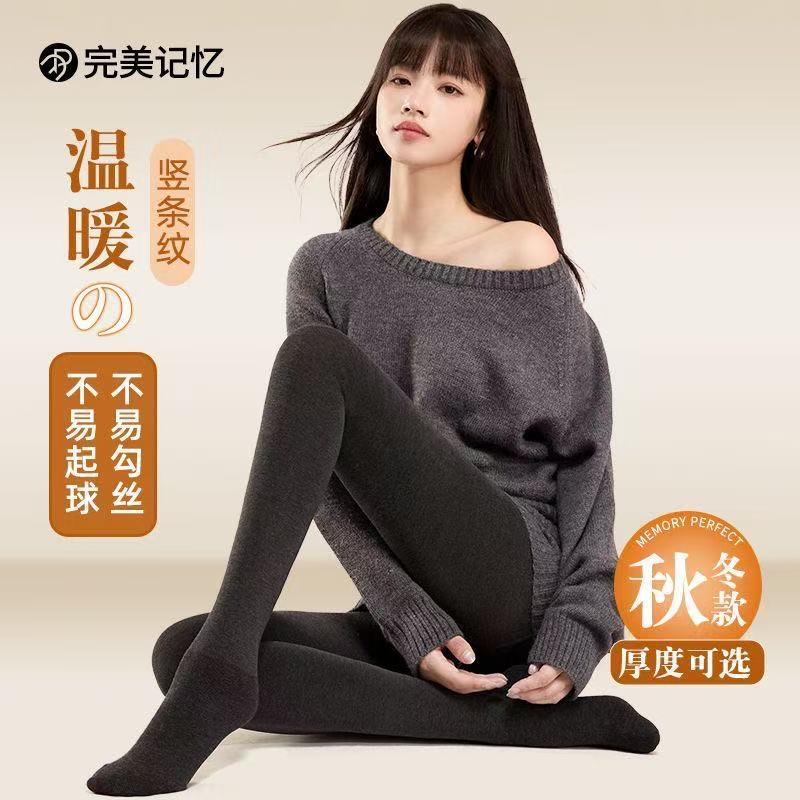 Perfect Memory Gray Leggings for Women, New Outer Wear, Slimming Look Fleece-Lined Pantyhose, Vertical Stripes, Gray Style, Autumn and Winter Style