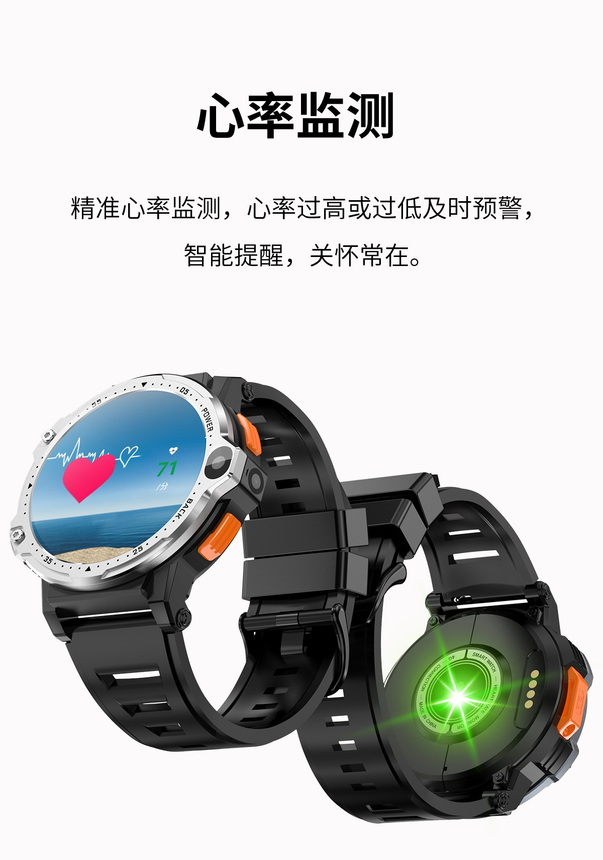 The cross-border PG999 smartwatch features dual cameras, a 1.54-inch large screen, 4G Android, large memory, heart rate, and multiple sports modes undefined