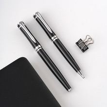 高档商务碳素黑签字笔定制logo广告中性宝珠笔公司会议礼品笔批发