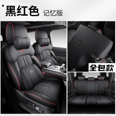 Modelə uyğun (Original) oturacaq örtükləri, Set Cdm Five-Seater Leather Special - black-and-red-five-seater-fully-enclosed-memory-version-for-travelers-only-specify-year-configuration-in-order-notes