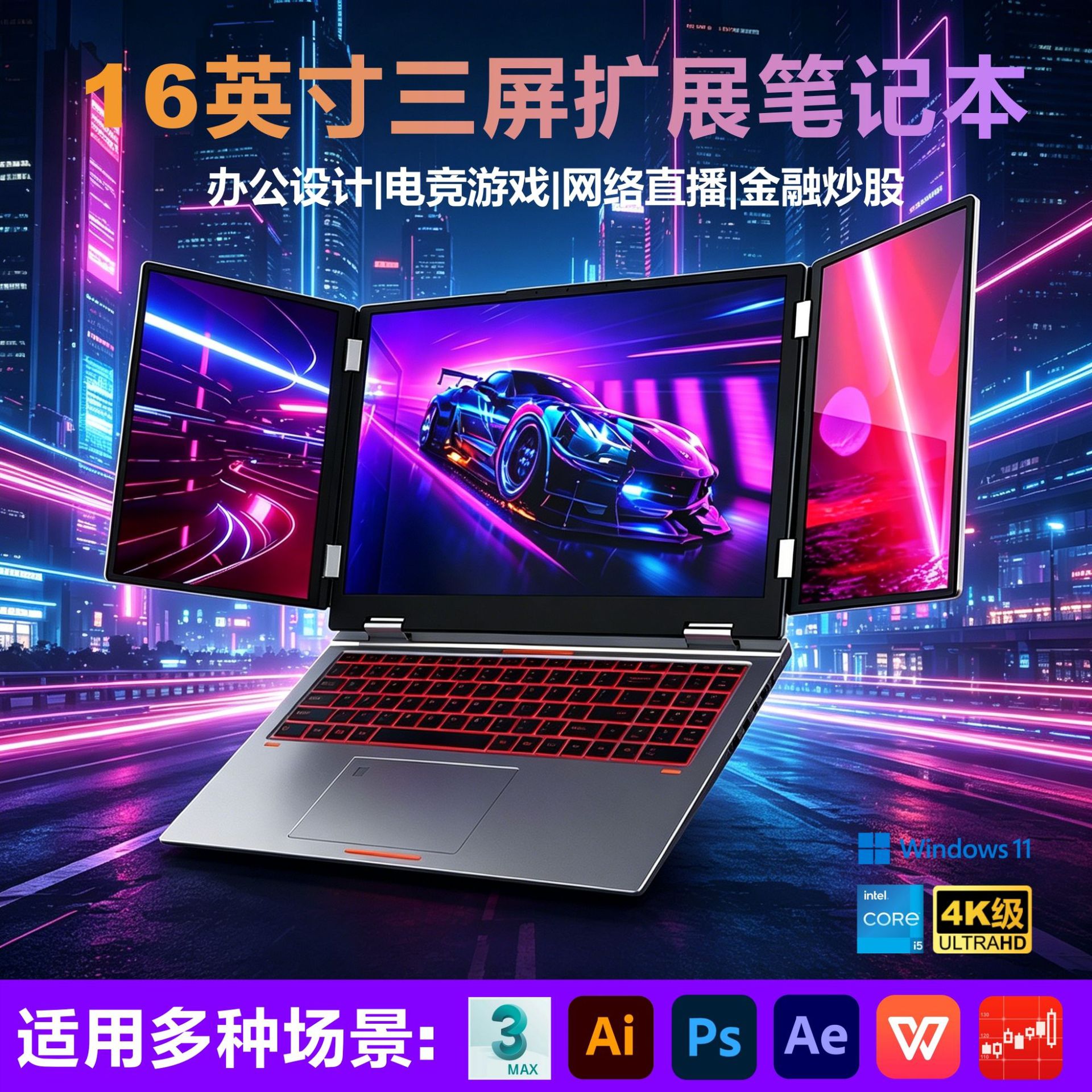 New Model 16inch Dual-screen Triple-screen Laptop With Intel Core...