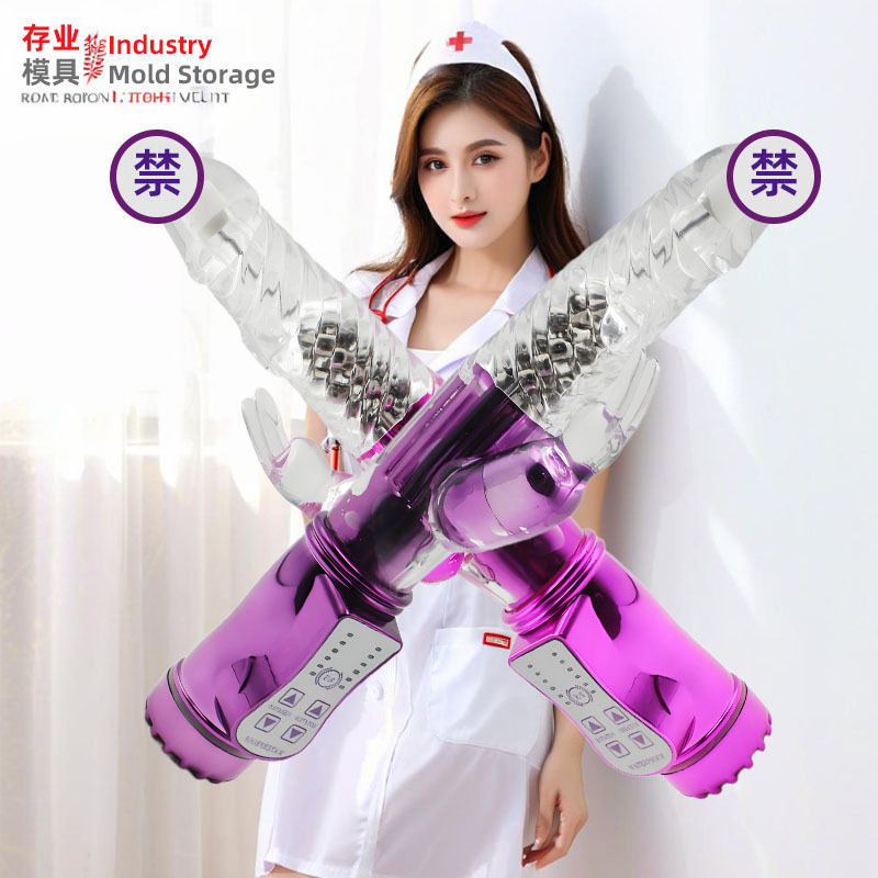 金色兔子充电转珠棒G点女用振动棒夫妻情趣调情成人用品厂家直销