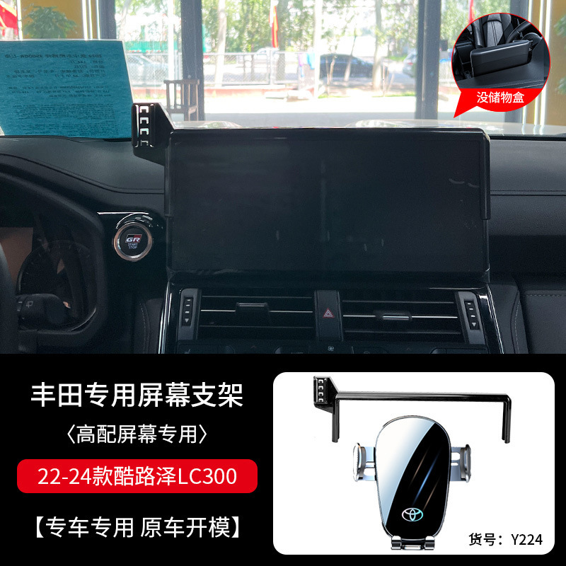 Soporte especial para Toyota Camry Corolla Asia Long Lei Lingfeng Weilan Da Rong Fangch Weisha para teléfono móvil montado en automóviles