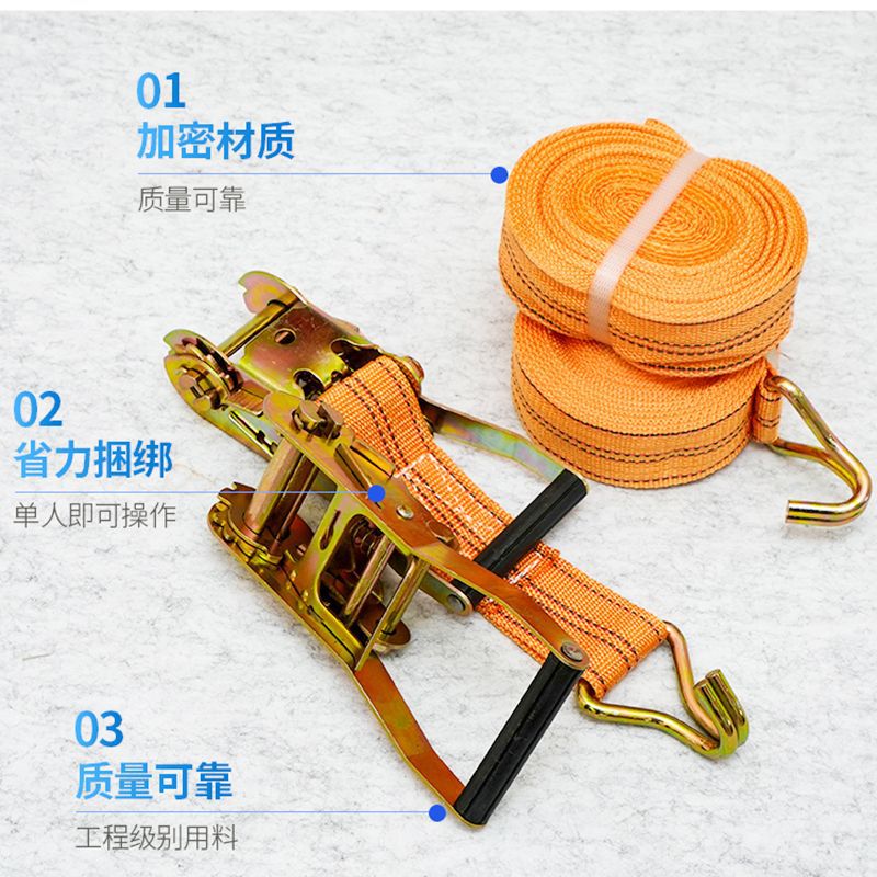 自锁紧绳器万能收紧器货车专用加宽加厚固定捆绑带压扣车用拉紧器