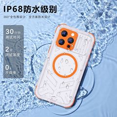 赤唐辛子ccシリーズはアップル15無線充電マグセーフ磁気吸引防水携帯ケース全カバー保護カバーを適用します。