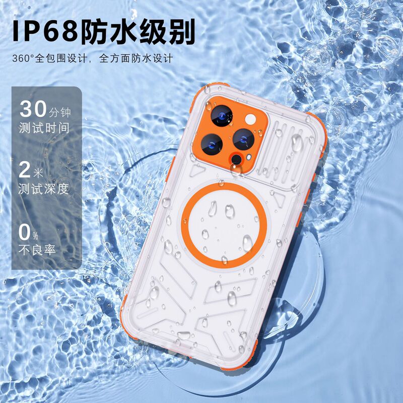 赤唐辛子ccシリーズはアップル15無線充電マグセーフ磁気吸引防水携帯ケース全カバー保護カバーを適用します。|undefined