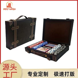 首饰包装;其他礼品包装;游戏棋