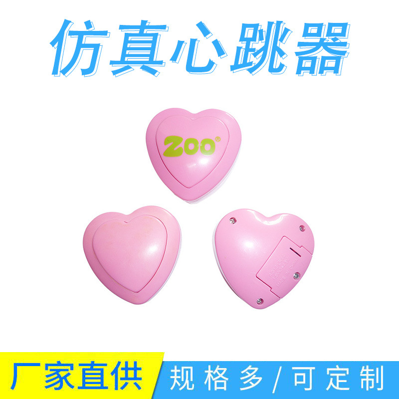 Toy