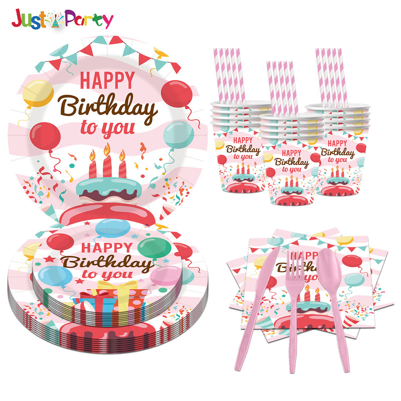 Colorful Balloon Happy Birthday Party Decorative Paper Cup Paper Plate Holiday Arrangement Festival Dress Up Disposable Tableware