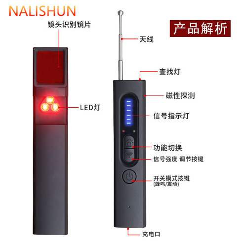 Car gps positioning radio wave signal infrared detector scanner anti-theft monitoring tracking detection