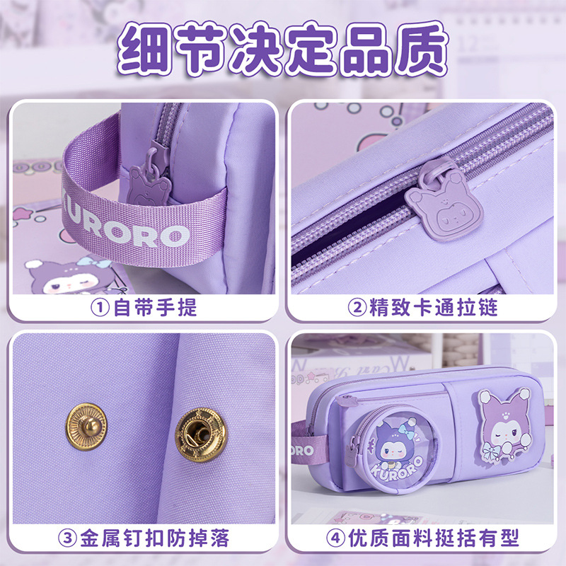 Bolsas de lápiz de niñas de alto valor de cara caja de papelería de niñas de escuela primaria caja de lápiz de gran capacidad bolsa de papelería púrpura