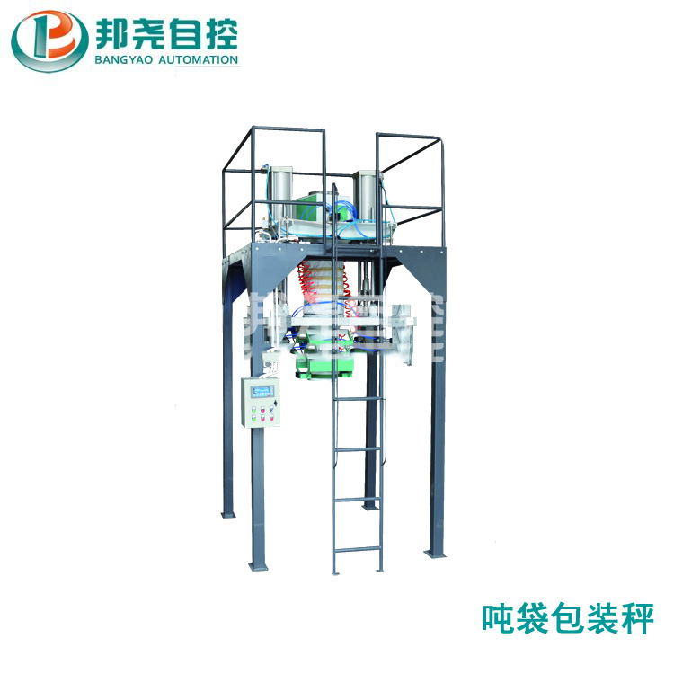 吨包秤 肥料吨袋包装秤 吨袋包装机 全自动吨袋包装机 粉料吨包秤