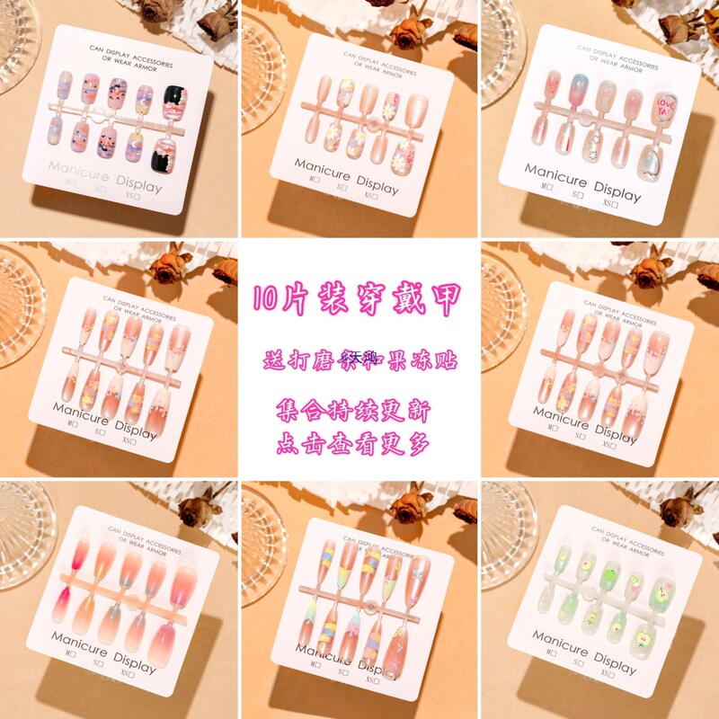 [10 Pieces] Monet's Garden Oil Painting Small Flowers Gilded Cartoon Wearable Nail Three-Dimensional Nail Art Patch Collection