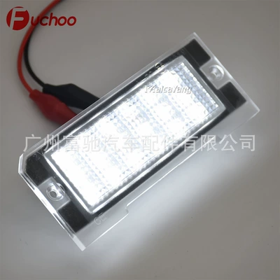Suitable for Land Rover Range Rover Freelander Land Rover Freelander1 retrofit LED license plate light (License plate lamp) - white-light