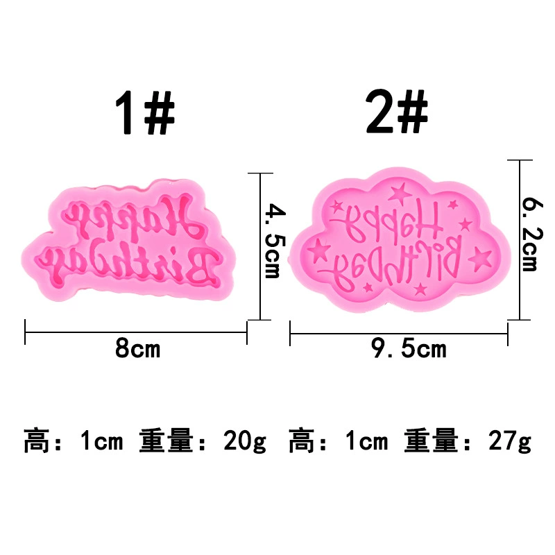 Кекс-декор «Yun Duo Happy Birthda Chocolate Model Cake Decoration Account Ultra Light Gradient Model Baking Tool»