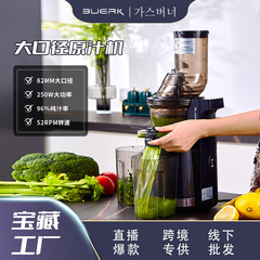 韓国式原汁機ジューサー家庭用スラグ汁分離果物の小型果物と野菜の携帯用新鮮な純粋なジュースカップ