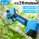 Cross-border explosions electric scissors comfortable 28mm electric garden shears high branch shears electric pruning shears fruit tree shears household