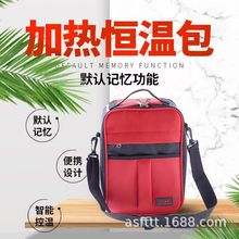 37度居家腹膜透析腹透用品店家用便携暖液加热器保温恒温箱包袋器