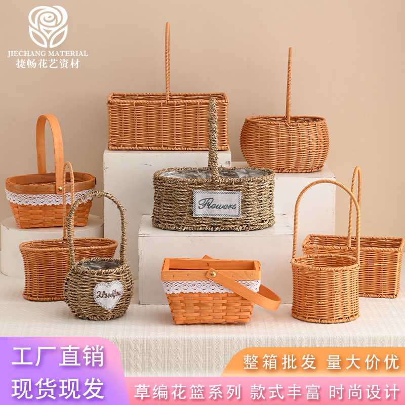 草编手提花篮 花店资材婚庆伴手礼回礼竹篮子手工插花篮 藤编花篮
