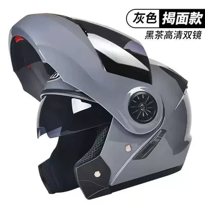 Helmet with Dual Mirror Design, Full-Face — Motosiklet kaskı (dəbilqə) - new-national-standard-gray-black-tea-mirror-high-definition-mirror