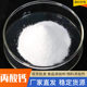 Spot calcium propionate food grade preservation food additives pastry soy sauce vinegar bean products preservative calcium propionate