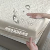 Waterproof model-light tea apricot mnk