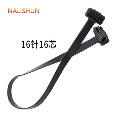 universal splitter | Repair kit - obd-extension-cable-16-core