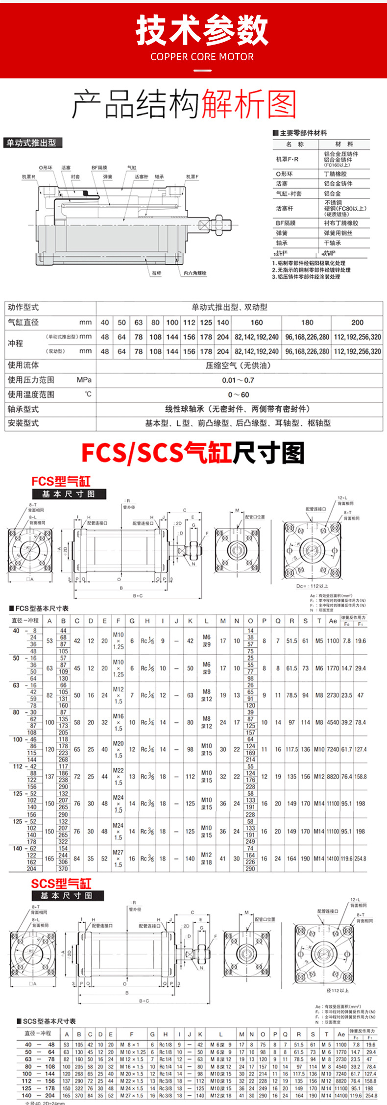 详情页_07.jpg