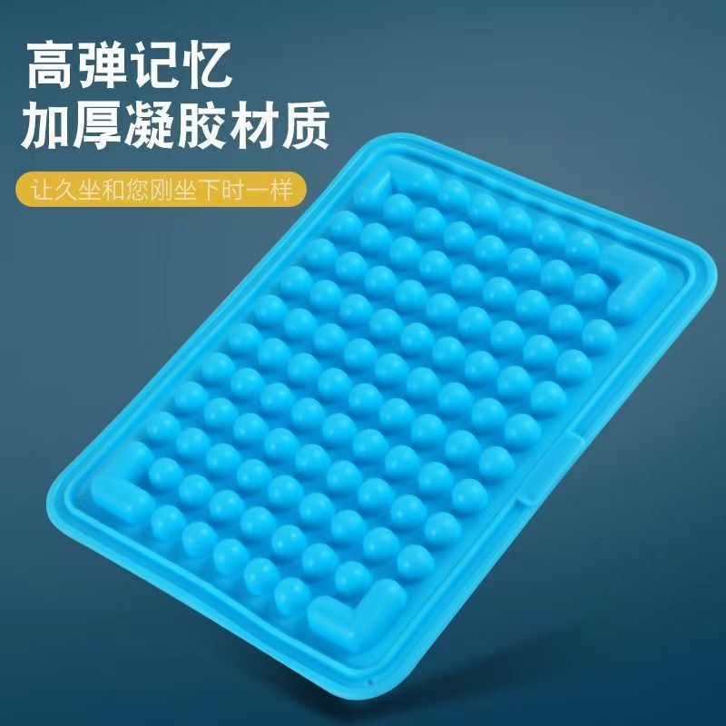 包邮钓箱坐垫夏季硅胶坐垫通风支持代发钓椅钓箱小馒头清凉坐垫