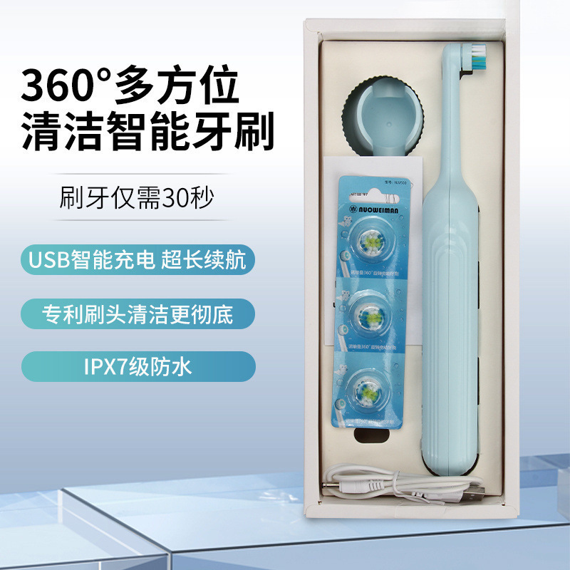 Electric Toothbrush, Fully Automatic Rotation, Comprehensive Cleaning of Teeth, Efficient Charging, Electric Toothbrush, Round and Other