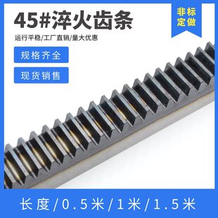 S45C�����ֱ�X�l �X���̎�� 1ģ1.5ģ2ģ2.5ģ3ģ4ģ �X�l�X݆