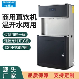 净水器配件;其他原水处理;软化水设备