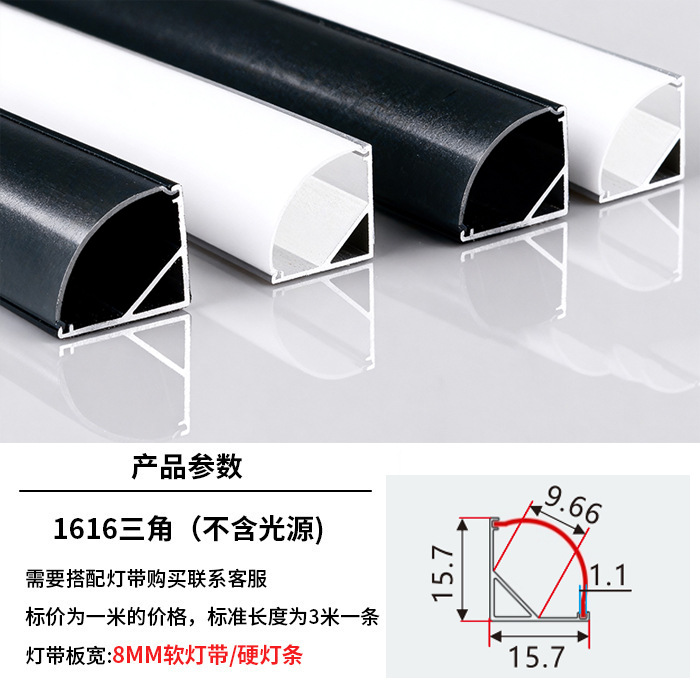 lámpara lineal LED incrustada lámpara de canal de lámpara lineal lámpara de aluminio incrustada lámpara de canal de lámpara de doble párpado lámpara de techo